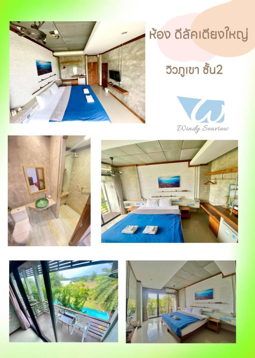 Windy Seaview Resort Chao Lao Beach Extérieur photo