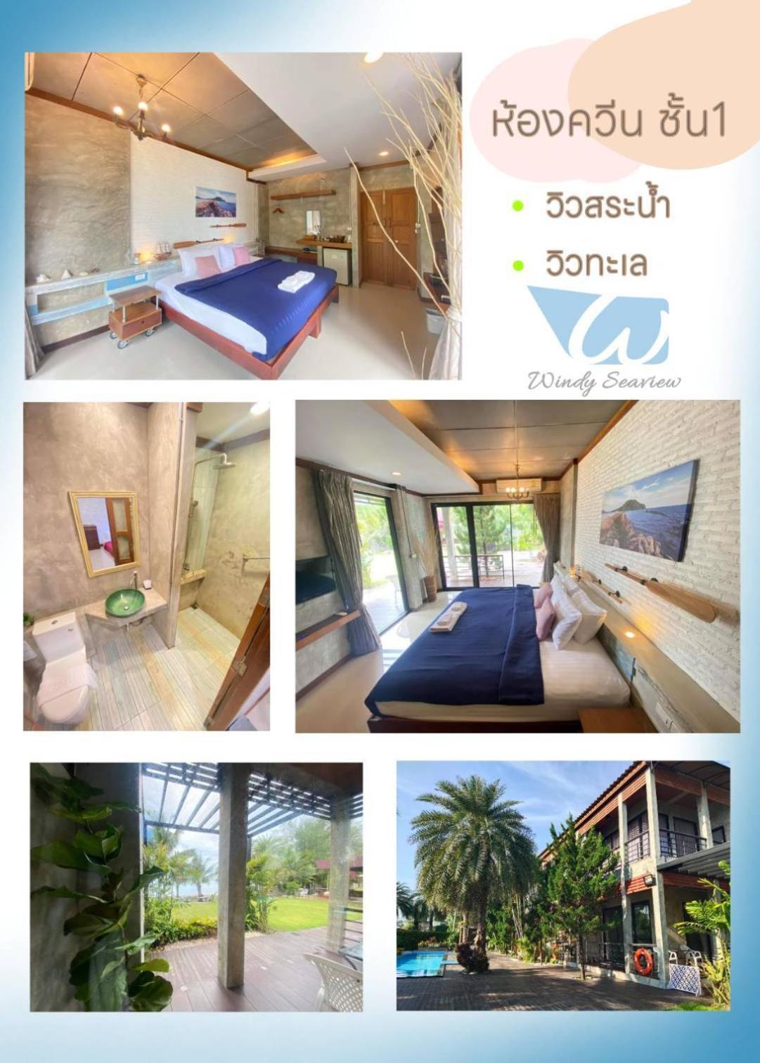 Windy Seaview Resort Chao Lao Beach Extérieur photo